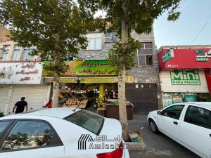 فروش ملک تجاری بر خیابان اصلی زیر قیمت